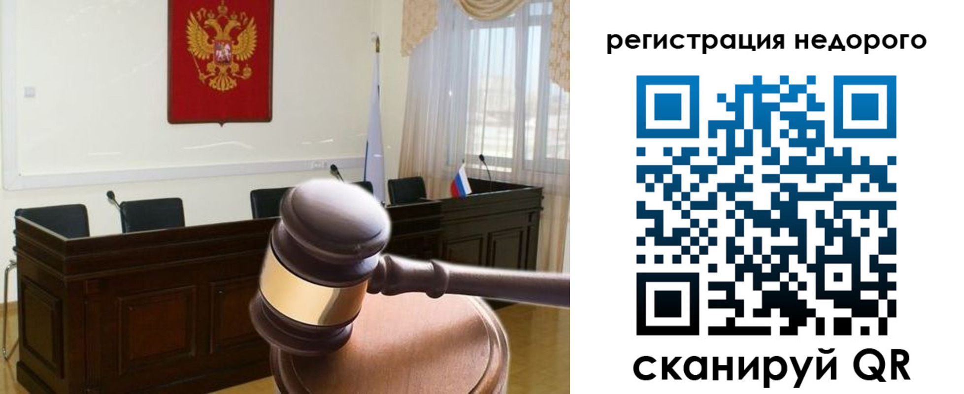 прописка для работы в Апатитах