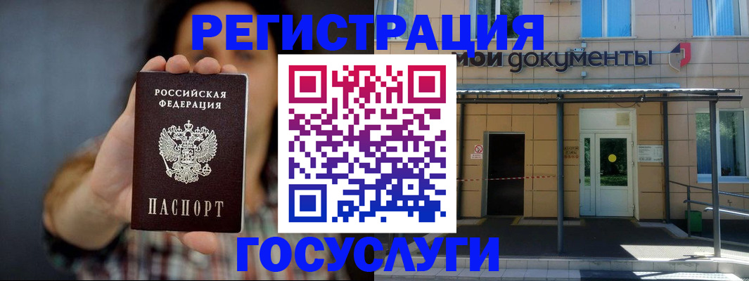 пропишу в квартире в Апатитах