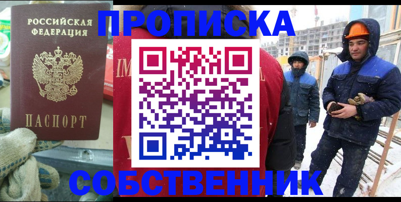 найти адрес прописки в Апатитах