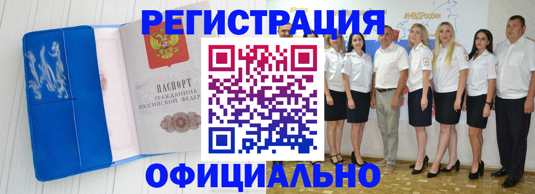 пропишу в квартире в Апатитах